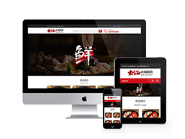 特色火鍋餐飲加盟店網站織夢模板(自適應手機端)