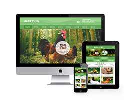 家禽畜牧養殖類網站織夢模板(帶手機端)