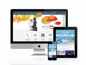 婚紗攝影定制類網(wǎng)站織夢(mèng)模板(帶手機(jī)端)