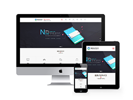 網(wǎng)站建設小程序開發(fā)設計類網(wǎng)站織夢模板(自適應手機端)