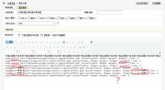 織夢文章內容圖片加alt和title