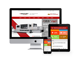 模切機機械設(shè)備類企業(yè)網(wǎng)站織夢模板(帶手機端)