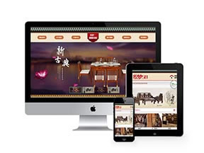 家具櫥柜家居用品網(wǎng)站織夢模板(帶手機端)