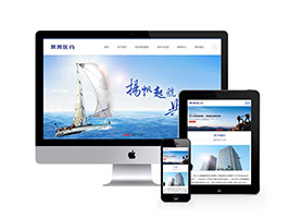 醫學臨床研究類網站織夢模板(自適應手機端)