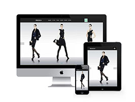 高端服裝設(shè)計(jì)展示網(wǎng)站織夢模板(自適應(yīng)手機(jī)端)