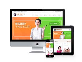 財富管理保險類網站織夢模板(自適應手機端)