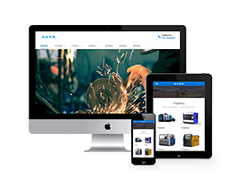 機械設備通用類網站織夢模板(帶手機端)