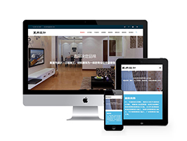 室內(nèi)設計裝修工程類網(wǎng)站織夢模板(自適應手機端)