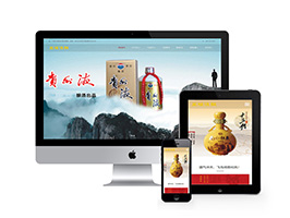 酒業包裝設計類網站織夢模板(自適應手機端)