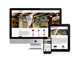 照明燈飾電器類網站織夢模板(自適應手機端)