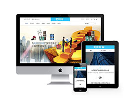 電容電阻電子器件類網站織夢模板(自適應手機端)