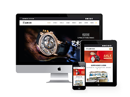 品牌鐘表手表類網(wǎng)站織夢模板(自適應(yīng)手機(jī)端)