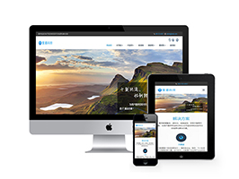 現(xiàn)代信息科技技術(shù)類網(wǎng)站織夢(mèng)模板(自適應(yīng)手機(jī)端)