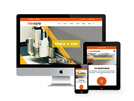 防偽標簽彩色印刷品類網站織夢模板(自適應手機端)