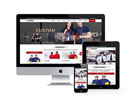 工作服設(shè)計(jì)定制類網(wǎng)站織夢模板(自適應(yīng)手機(jī)端)