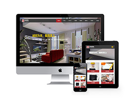 裝飾工程類網站織夢模板(自適應手機端)