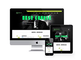 健身俱樂部類網站織夢模板(自適應手機端)