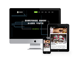 美容美體類網(wǎng)站織夢模板(自適應(yīng)手機端)