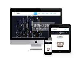 齒輪設(shè)備類網(wǎng)站織夢(mèng)模板(自適應(yīng)手機(jī)端)