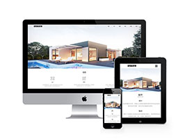 建筑規劃施工類網站織夢