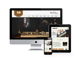 茶葉茶道類網站織夢模板(自適應移動端)