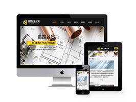 五金水槽掛架類網站織夢模板(自適應手機端)