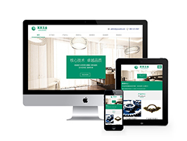 五金軸承類網站織夢模板(自適應手機端)