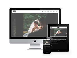 風景攝影寫真類網站織夢模板(自適應手機端)