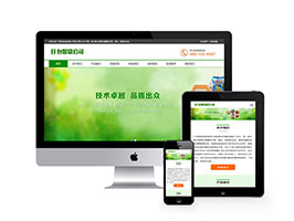 包裝袋設計類網站織夢模板(自適應手機端)