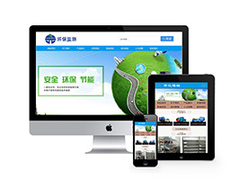 環保檢測設備類網站織夢模板(帶手機端)