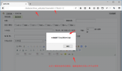 織夢(mèng)模型和自定義模型本編輯器不支持多圖發(fā)布功