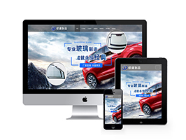 玻璃制品廠家類網(wǎng)站織夢(mèng)模板(自適應(yīng)手機(jī)端)