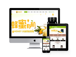 蜜蜂養殖類網站織夢模板(帶手機端)