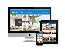 裝修裝飾策劃類網(wǎng)站織夢(mèng)模板(帶手機(jī)端)