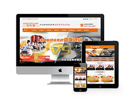 烘焙培訓學校類網站織夢模板(帶手機端)