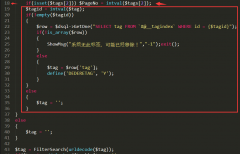 織夢電腦站手機站TAG標簽偽靜態單鏈接id版