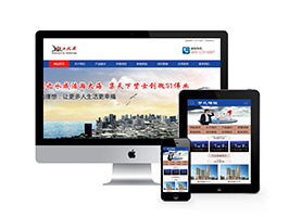 建筑施工技術類網站織夢模板(帶手機端)