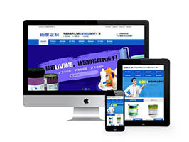 油墨定制生產類網站織夢模板(帶手機端)