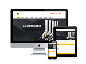 鋁合金建材類網站織夢模板(自適應手機端)