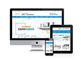 油煙空氣凈化器類網站織夢模板(帶手機端)