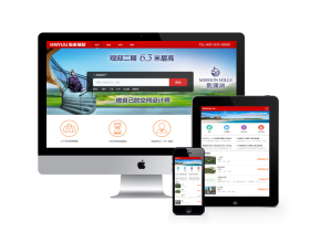 房產系統房地產銷售類網站織夢模板(帶手機移動端)