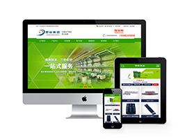 塑料制品類網站織夢模板(帶手機端)