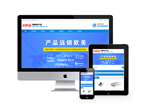 電子產(chǎn)品營(yíng)銷類網(wǎng)站織夢(mèng)模板(自適應(yīng)手機(jī)端)