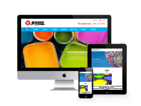 中英雙語油漆材料類網站織夢模板(自適應手機端)