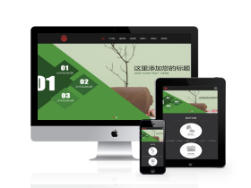 影視動畫傳媒公司類網站織夢模板(自適應手機端)