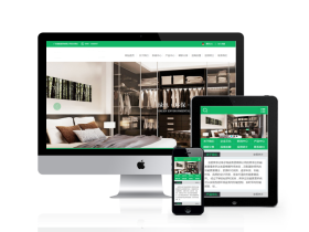 智能家居類網(wǎng)站織夢(mèng)模板(帶手機(jī)端)