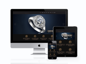 金銀首飾珠寶類網站織夢模板(自適應手機端)