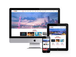 企業集團類網站織夢模板(自適應手機端)