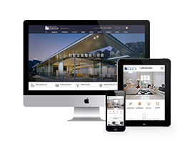 高端品牌家裝設計類網站織夢模板(自適應手機端)