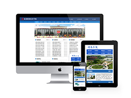 職業信息學校類網站pbootcms模板(帶手機端)